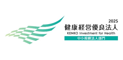 「健康経営優良法⼈」イメージ
